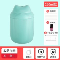 아기가습기에어메이드