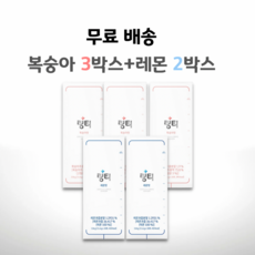링티 약사가 추천하는 판매량 Best