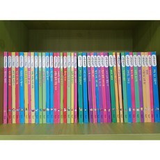 별똥별샤방샤방그림책