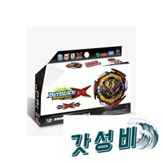베이블드 B-180 다마이트 벨리알.Nx.Vn-2 /베이블드/선물/블래이드/완구