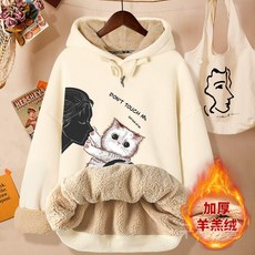 고양이 겨울 양털후드티 양털 기모티 기모 여성 모직 롱 여자 여성용 오버핏 루즈핏 더블 후드