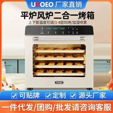 업소용 빵 발효기 반죽 대형 카페 도우 대용량 숙성기 제빵 식빵 제조기 빵제조기 베이킹 발효용기, 표준 트레이4망2+골드4