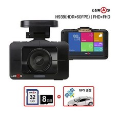 루카스h939