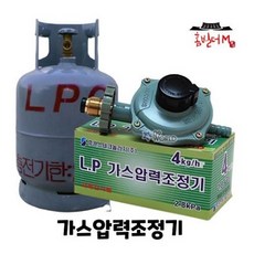 가스난로압력조정기