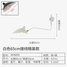 르꼬르뷔지에조명