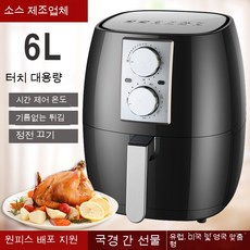 리하스khd-7l자동전원차단