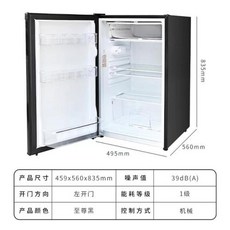 추천10 레비오사레트로미니냉장고