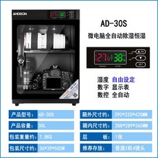 전자카메라렌즈항온