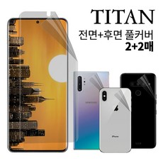 노트10액정수리