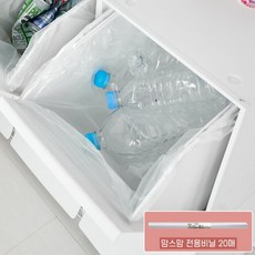 맘스맘분리수거함