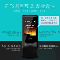 중국어번역기