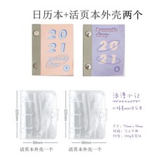 2021 무지 달력 엔틱 감성 빈티지 레터링 만년 감성 패브릭 달력 포스터 일일 새해선물, F44-로맨틱키트+드라이버케이스2개