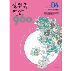 갤러리d960오포점