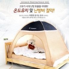 따수미난방텐트10인용