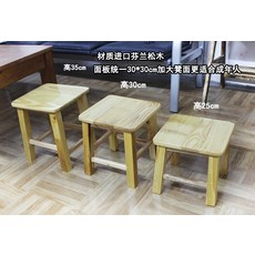 유아디딤대높이30cm