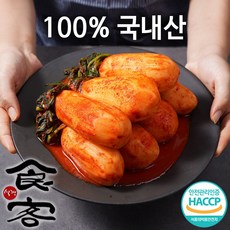 [식객명인] 전라도 총각김치 50년전통 김치맛집 100%국내산 알타리김치 당일생산 식객 허영만