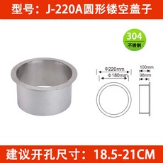 j-220a