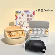 (수면 용품) 안대 마스크 코골이 밴드 이갈이 방지 소음 차단 귀마개 귀 플러그 노즈 캔슬링 방지 루프 눈가리개 세트 아커버 아이쉐이드, 1개, 없음