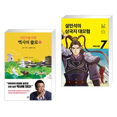 삼국지최태성