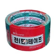 손빨기방지천