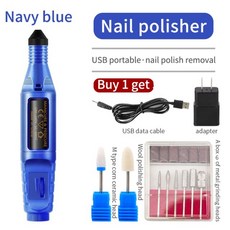 저렴한네일드릴