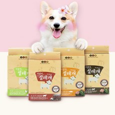 설레게