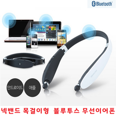 포가드울트라s무선
