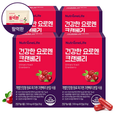 방광애존
 뉴트리원 요로건강 크랜베리 식약처인정 미국산특허원료 프로안토시아니딘 파크랜 크랜베리 활력환 기획세트 60정 4개