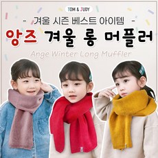 민트눈썰매