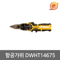 디월트수공구173