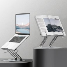 노트북높이조절