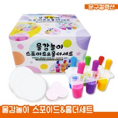 물감놀이스포이드홀더세트