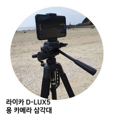 라이카 D-LUX5 용 카메라 삼각대 헤드 캠코더용품 캐논 디카용 니콘 펜탁스 미니, 상세페이지참조()