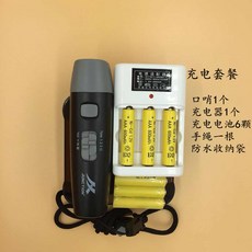어반30 호신용 심판용 호루라기 전자 휘파람 충전 가능 음량 조절 축구 심판, 1개, 블랙(충전세트) 6개 충전전기 전지