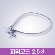 세영하이텍 난방조절기