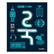 안민수