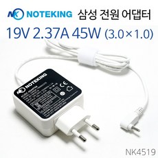 AA-KW1D5WB NOTEKING 삼성 Always NT900X3N-K516S 호환 45W 아답터 AD-NK4519