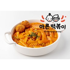 로제떡볶이 밀키트 안매운 국물 떡볶이 택배 우삽겹 생밀떡 비법육수 (물조절X) 5종