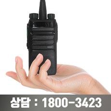 하이테라 디지털 무전기 BD358, 단일상품