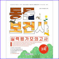 동물보건사교재