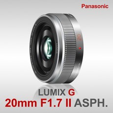 파나소닉 정품 LUMIX G 20mm F1.7 II ASPH 광각단렌즈 신품 k