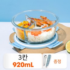 반찬냉장고중고