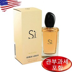 Armani Si 3.4 oz EDP WOMEN 아르마니 씨, 1개, 100ml - 아르마니향수