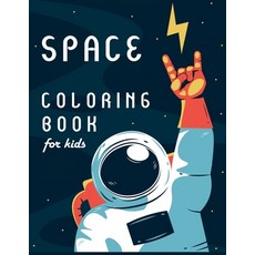Space Coloring Book for Kids: Outer Space Coloring Book with Planets Astronauts Space Ships Rockets Paperback, Only1million, English, 9789177469056