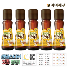 [공식판매점] 아이배냇 순 발아 참기름 + 3종 생활스티커 알찬 1개 2개 3개, 선택5 순 발아 참기름 5개 + 생활 3종스티커