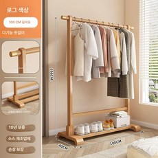 원목 행거 스탠드 옷걸이 침실 우드 옷 정리 원목행거 이동 옷장, l급 원목색-100cm