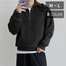 테이크잇컴퍼니 두꺼운 어깨가 넓어보이는 오버핏 아노락 반집업 하찌 스웨터 니트