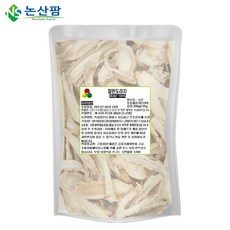 국산 말린 도라지 300g 도라지차 건도라지 약도라지 약, 300g(2개), 2개
