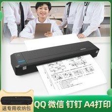 무선미니프린터mt800