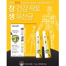 락토샷